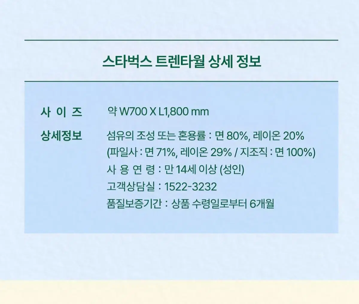thumbnail-11